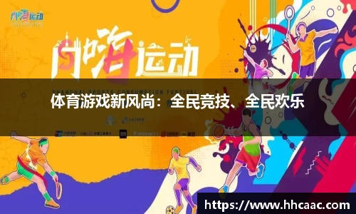 完美体育365平台官网